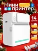 Мини принтер портативный беспроводной для телефона Принтер мини 535385260 купить за 998 ₽ в интернет‑магазине Wildberries