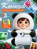 Детский фотоаппарат с моментальной печатью цветной ZOOMIE 499224190 купить за 3 627 ₽ в интернет‑магазине Wildberries