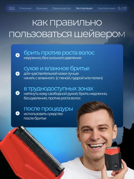 UNIQUENITY Шейвер для бритья мужской, черный, фото 8