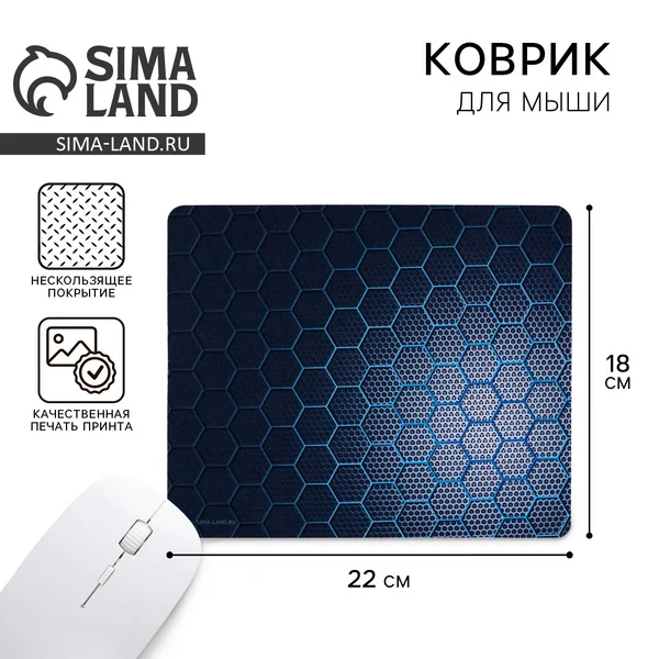 Игровой коврик для компьютерной мышки,большой