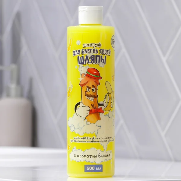 Гель для душа