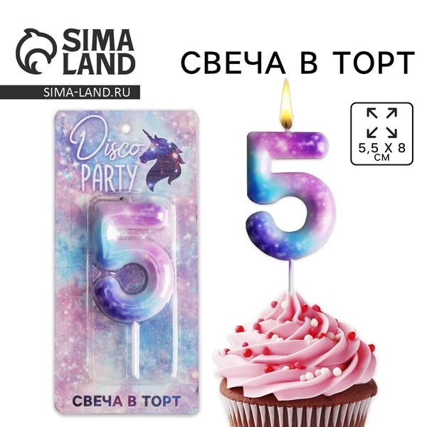Свеча для торта на День рождения