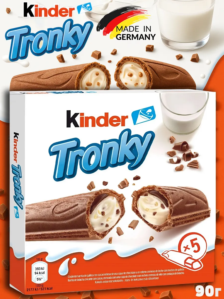 Шоколадный батончик Kinder Tronky, Киндер Тронки 90 г