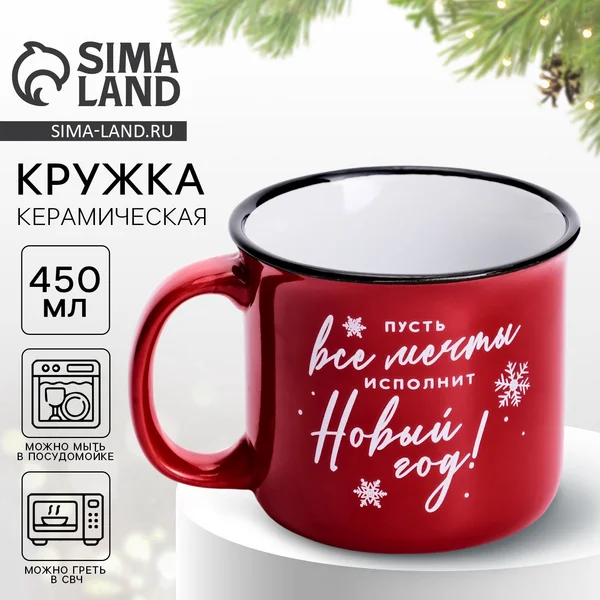 Кружка для чая и кофе подарочная женская керамическая