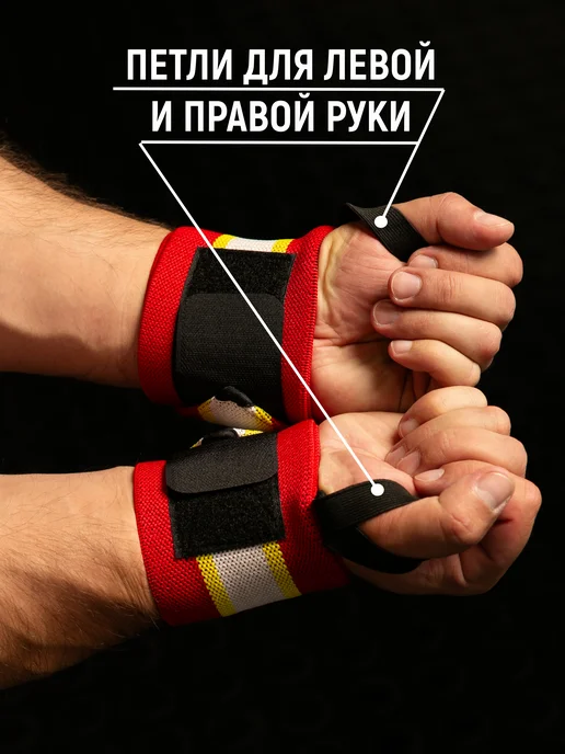 SPORT GURU Бинты для жима кистевые напульсники спортивные, вариант, фото 6