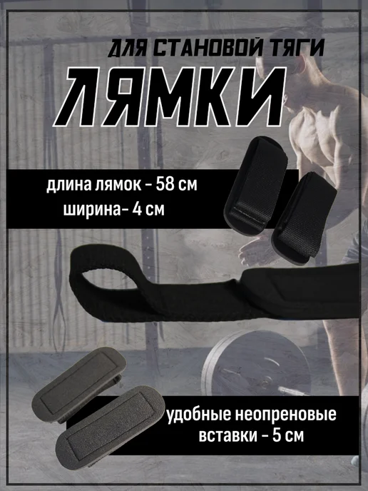 Miltor Лямки для тяги спортивные, черный, фото 3