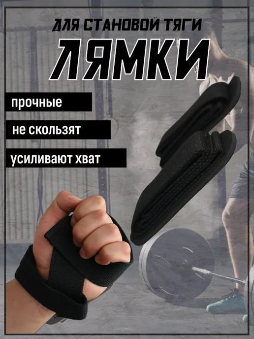 Miltor Лямки для тяги спортивные, черный, фото 4