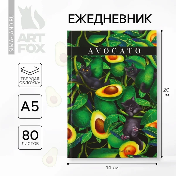 Ежедневник недатированный мягкий в подарок