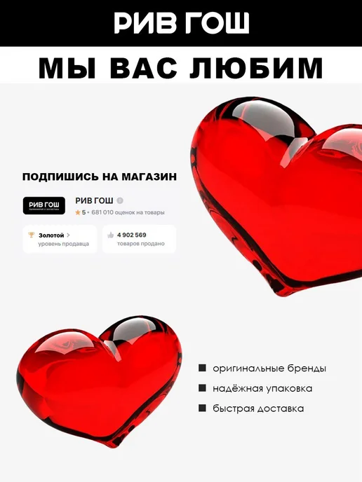 LAB FRAGRANCE Black sheikh Гель для душа, 400 мл, 400 мл, фото 2