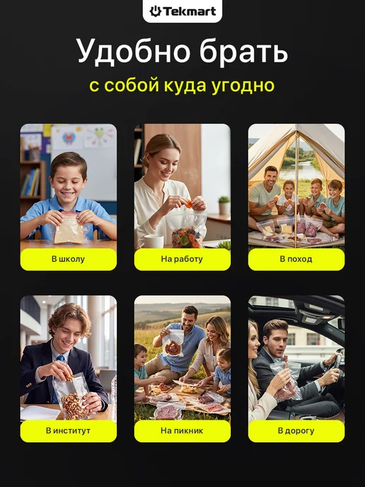 Tekmart Пакеты для вакууматора рифленые пищевые 28х35 см 50 шт, 50 шт, фото 7
