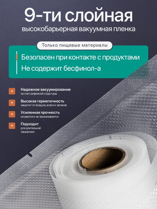 Tekmart Пакеты для вакууматора рифленые пищевые 17х25 см 100 шт, 50 шт, фото 2