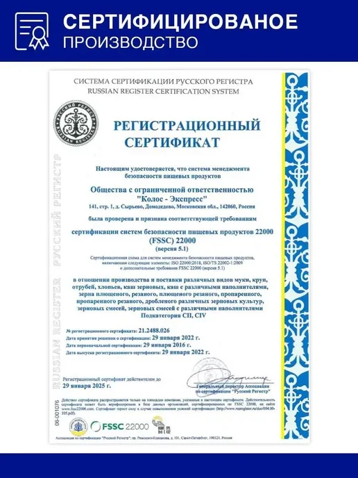 Myllyn Paras Каша овсяная Тигренок ассорти 960 г (24 х 40 г), 24x40, 960 г, фото 8