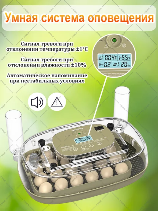 Инкубатор для яиц автоматический с терморегулятором, вариант, фото 6