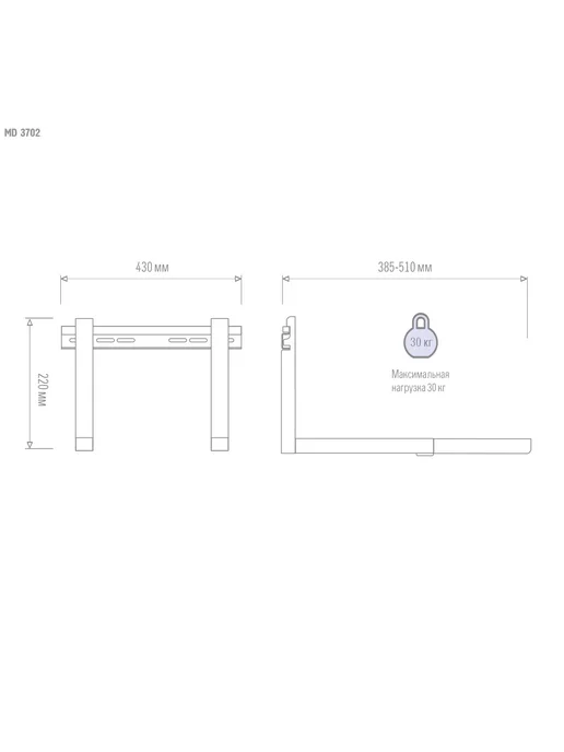 MD MetalDesign Кронштейн для СВЧ печей MD 3700 белый, черный, фото 2
