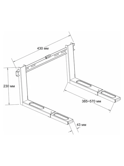 MD MetalDesign Кронштейн для СВЧ печей MD 3700 белый, черный, фото 3