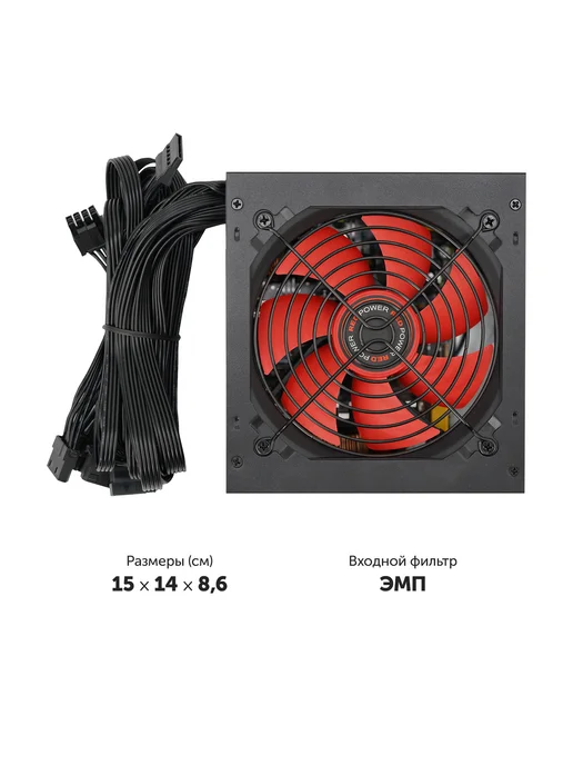 AZERTY Блок питания для ПК RPA-800BA2 (800W APFC ), 800 Вт, фото 3