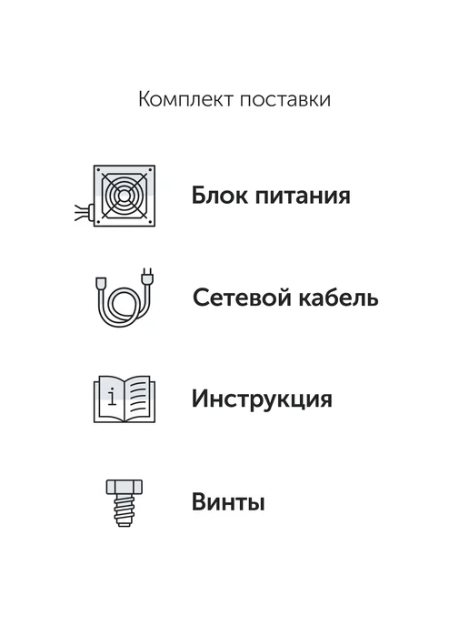 AZERTY Блок питания для ПК RPA-800BA2 (800W APFC ), 800 Вт, фото 5