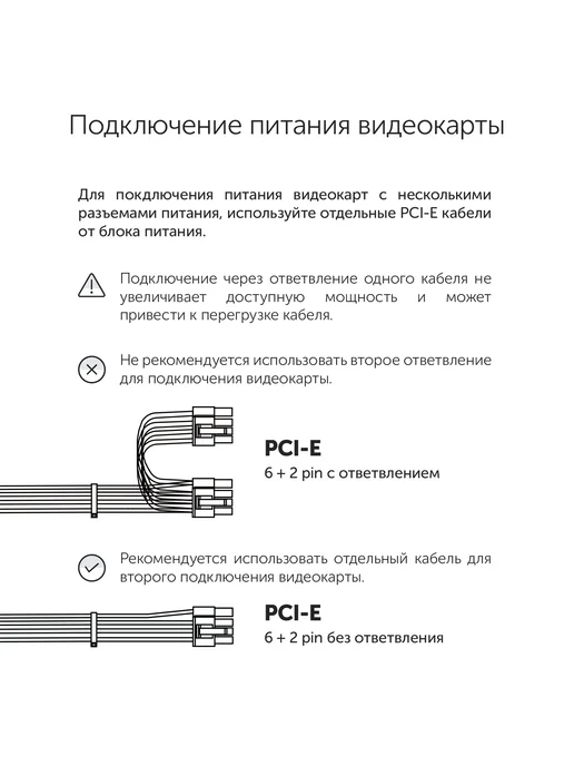 AZERTY Блок питания для ПК RPA-800BA2 (800W APFC ), 800 Вт, фото 7