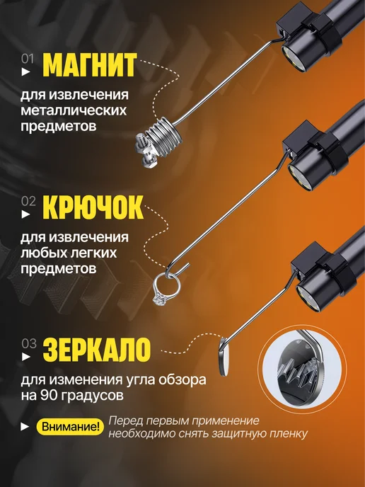 Сам Соберу Эндоскоп автомобильный видеоэндоскоп с экраном, вариант, фото 5