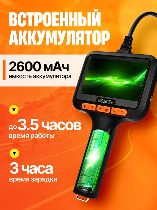 Сам Соберу Эндоскоп автомобильный видеоэндоскоп с экраном, вариант, фото 6
