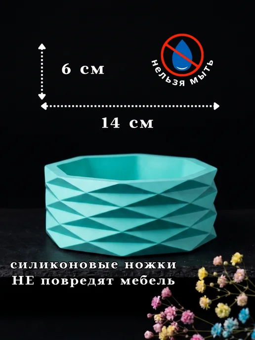 Aza-ART Конфетница, ваза для конфет и печенья, голубой, фото 2
