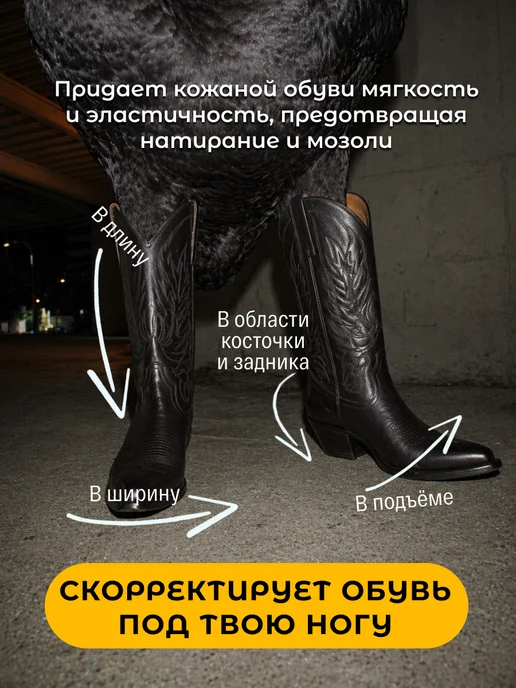 dr. gus Растяжитель для обуви спрей для кожи замши 300 мл, 300 мл, фото 2