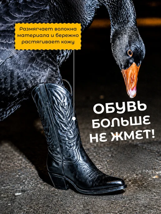 dr. gus Растяжитель для обуви спрей для кожи замши 300 мл, 300 мл, фото 4