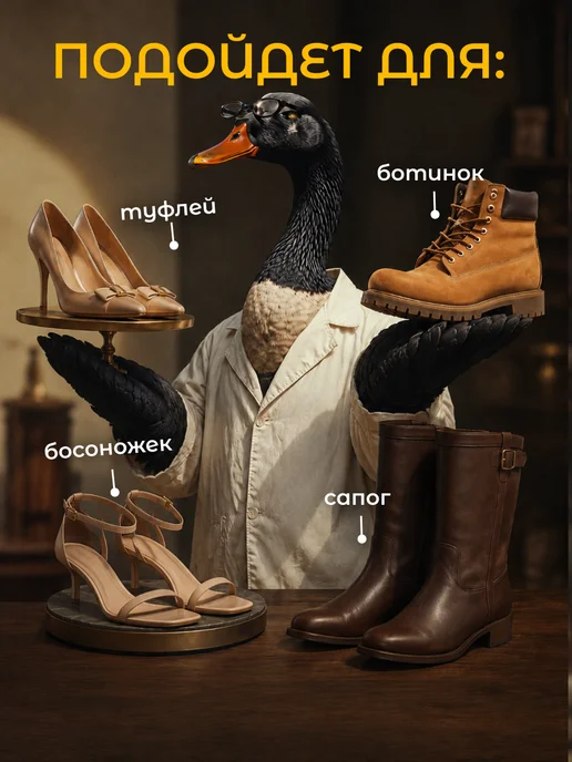 dr. gus Растяжитель для обуви спрей для кожи замши 300 мл, 300 мл, фото 8