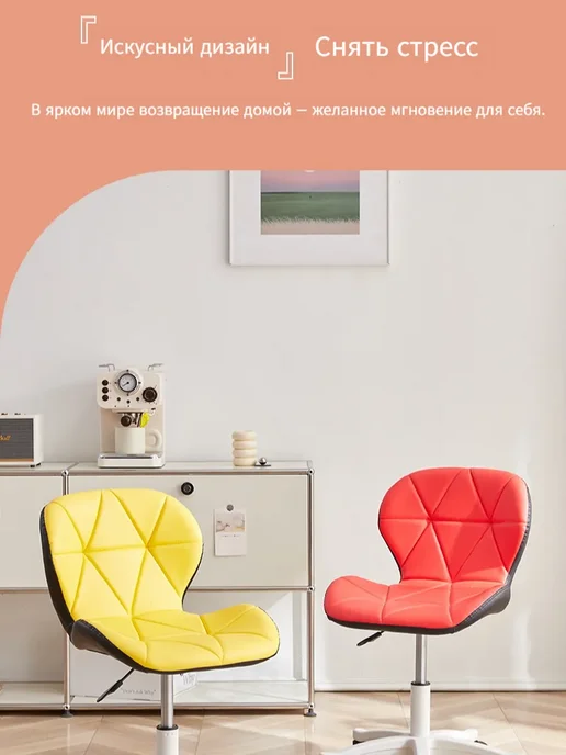 Офисные кресла, кожаные ткани, белый, фото 2