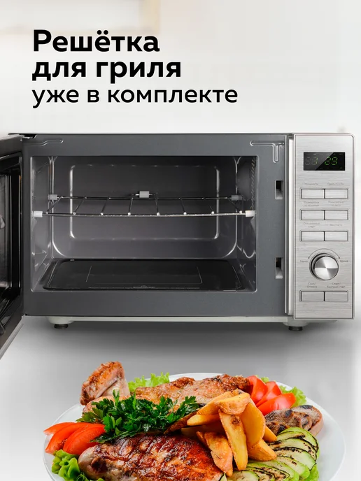 ДомКомфорта Микроволновая печь, 20 л, 20 л, фото 7