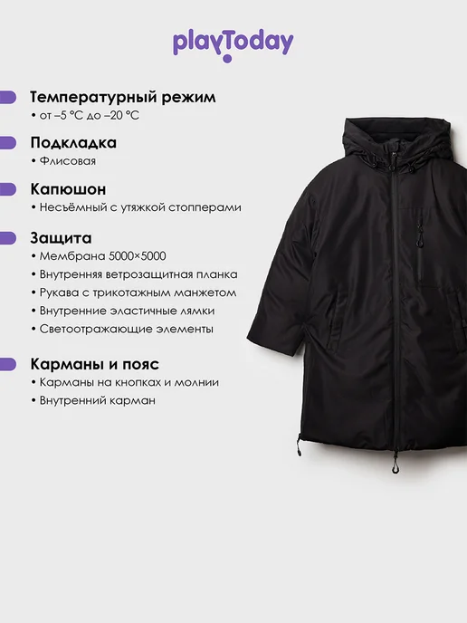 PlayToday Пальто зимнее подростковое куртка длинная с капюшоном, вариант, фото 3