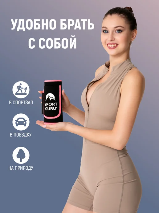 SPORT GURU Пояс для похудения живота и боков, вариант, фото 4