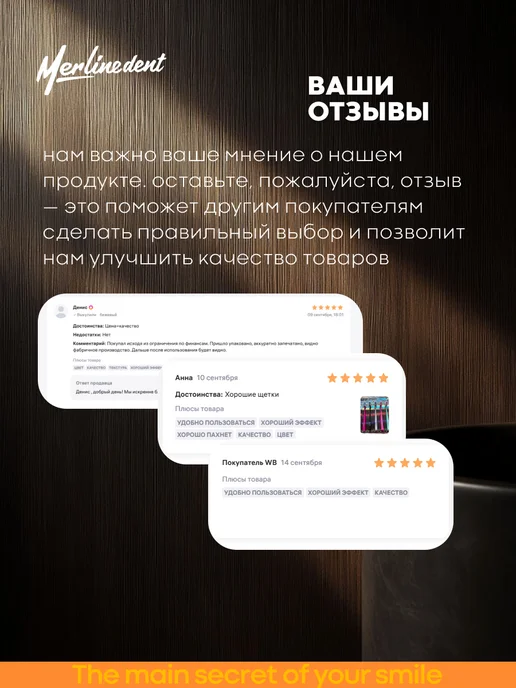 MerlineDent Скребок для языка двухсторонний цвет Черный, розовый, фото 8