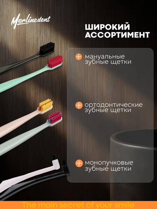 MerlineDent Скребок для языка двухсторонний цвет Черный, голубой, фото 5