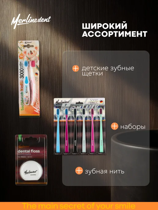 MerlineDent Скребок для языка двухсторонний цвет Черный, голубой, фото 6