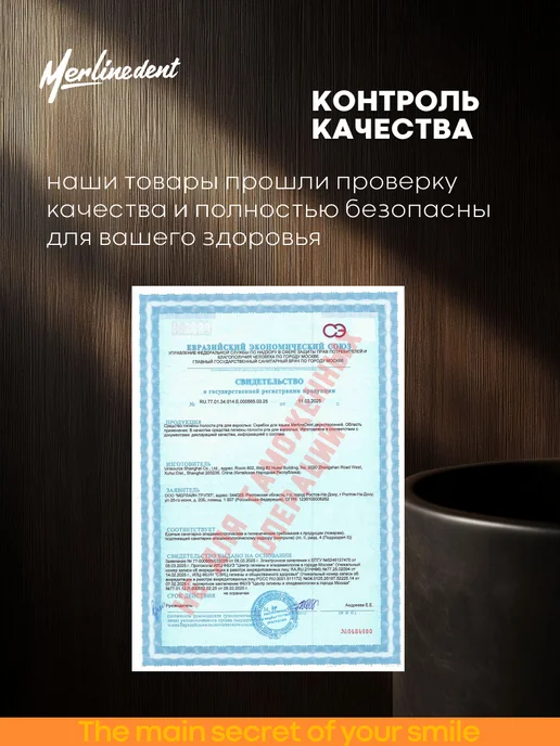 MerlineDent Скребок для языка двухсторонний цвет Черный, голубой, фото 7