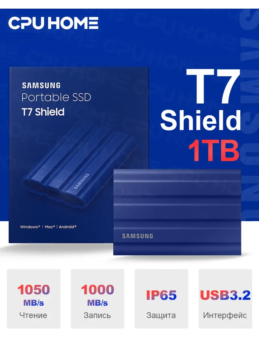 Samsung Жесткий диск внешний 1тб T7 Shield синий (MU-PE1T0R WW)