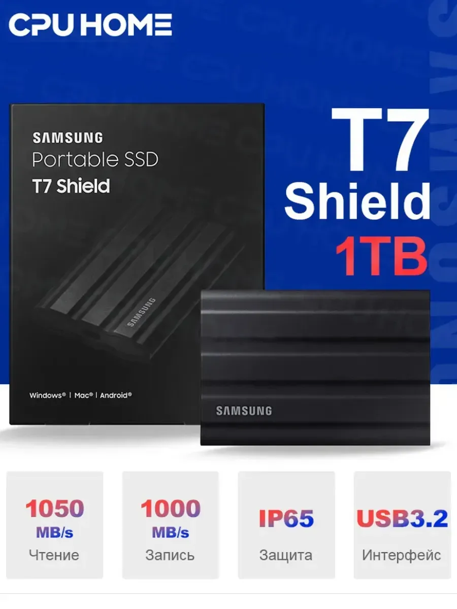 Samsung Жесткий диск внешний 1тб T7 Shield черный (MU-PE1T0S WW)