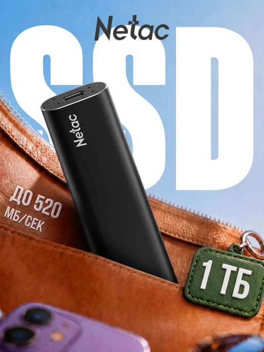 Ssd netac 1tb - Купить в интернет магазине WildBerries.ru
