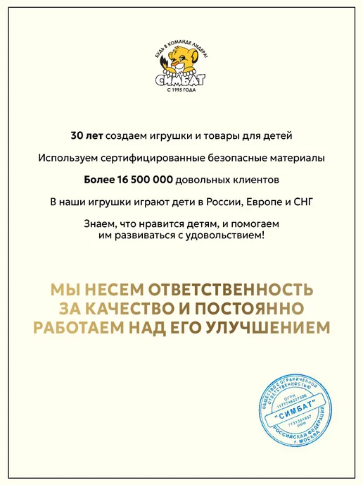 ТехноПарк Поезд игрушка электричка электропоезд модель для мальчиков, вариант, фото 7