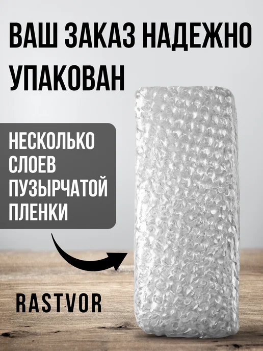 RASTVOR Липкий спрей для вратарских перчаток, вариант, фото 7