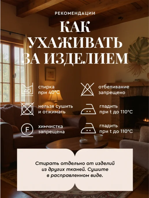 Zaberite Подушка декоративная 40х40 Трава и луна Геометрия велюр, 40x40, фото 7