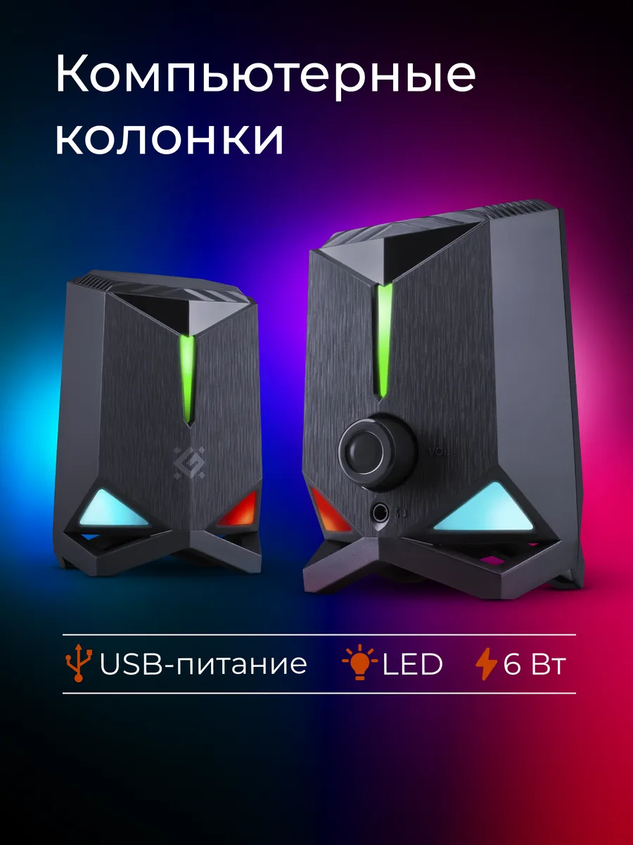 Колонки для компьютера Rocket 6Вт, подсветка, питание от USB