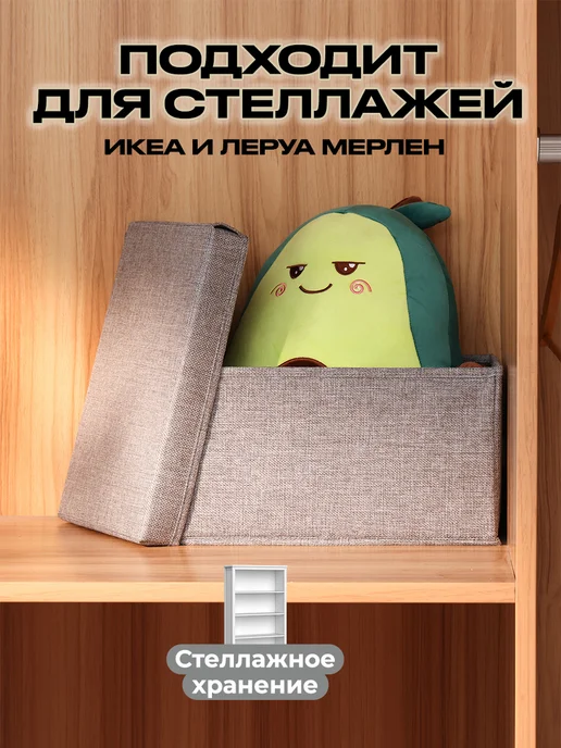 DEFENDER Коробка для хранения вещей тканевая, серый, фото 2