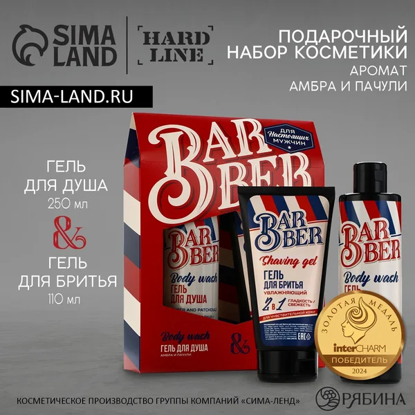 Подарочный набор косметики