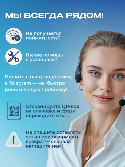 Роутер Wi-Fi с сим картой 4G с выносными антеннами, 4 г, фото 8