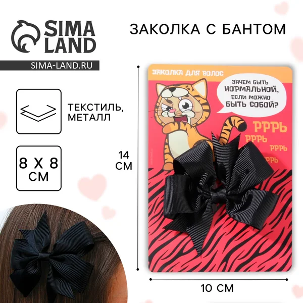 Заколка бант для волос ‘котенок’