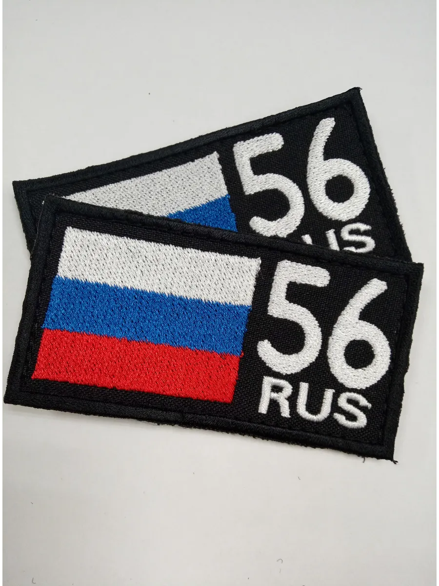 Вышитый шеврон Регион 56 Оренбургская область на липучке