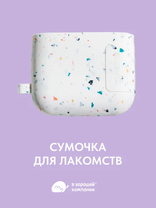 IN GOOD COMPANY Сумочка для лакомств, для дрессировки собак, вариант