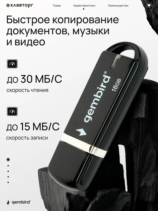GEMBIRD Флешка USB 2.0 8 Гб, 16 ГБ, фото 4